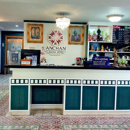 Anchan Laguna Hotel โรงแรมอัญชันลากูน่า Khonken Kültér fotó